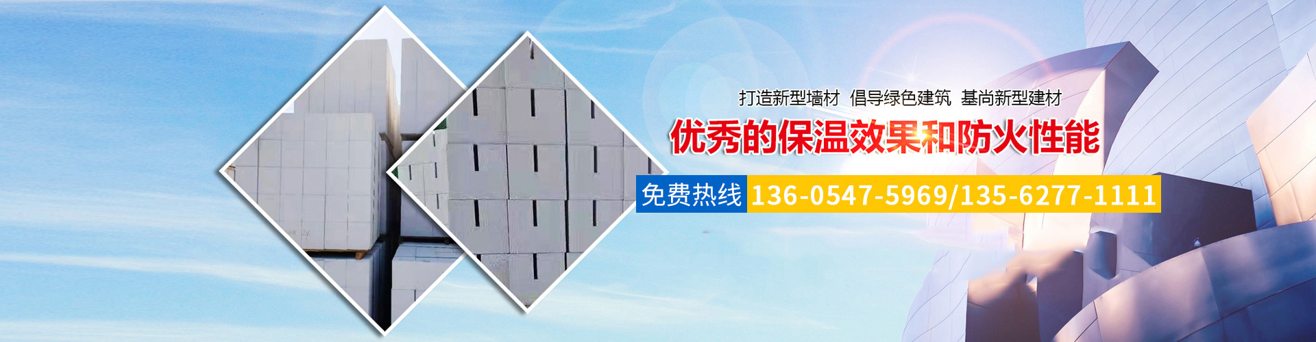 <p>山东基尚新型建材股份有限公司<br/></p>
