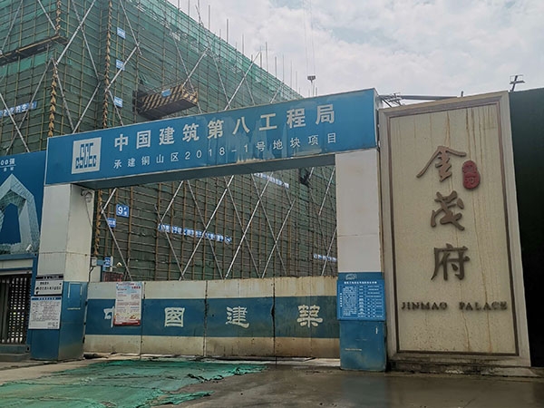 中天凤鸣府